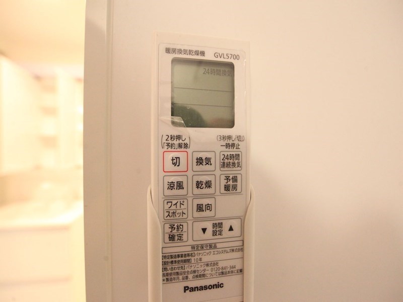 ＣＡＳＡＦＩＯＲＥ浅間町 その他設備