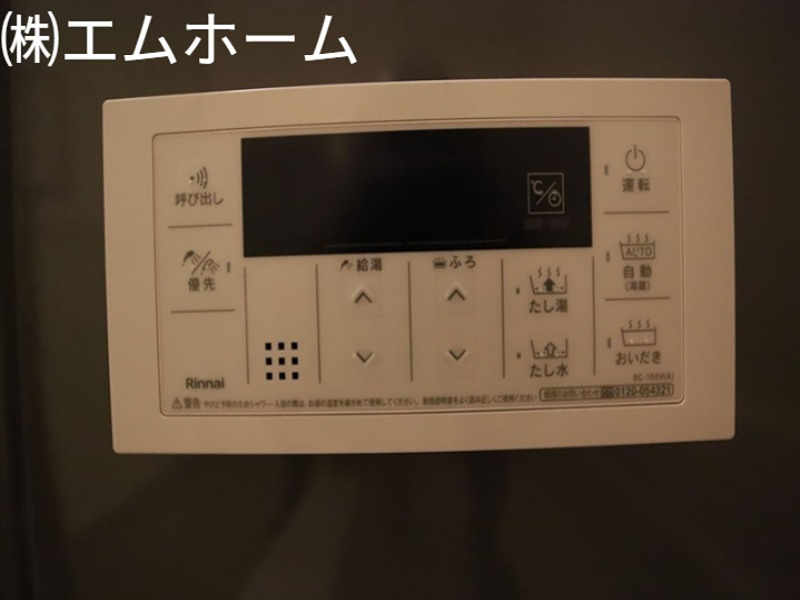 ポルタニグラ大須観音 その他設備