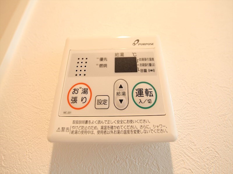 ｉ－ＦＬＡＧ（アイフラッグ） その他設備