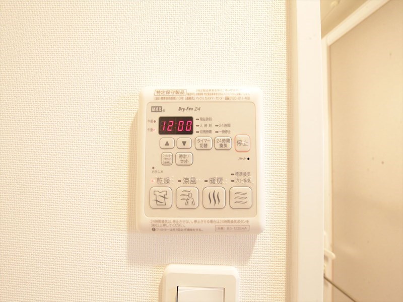 レジデンスＳＵＮ.Ｋ その他設備
