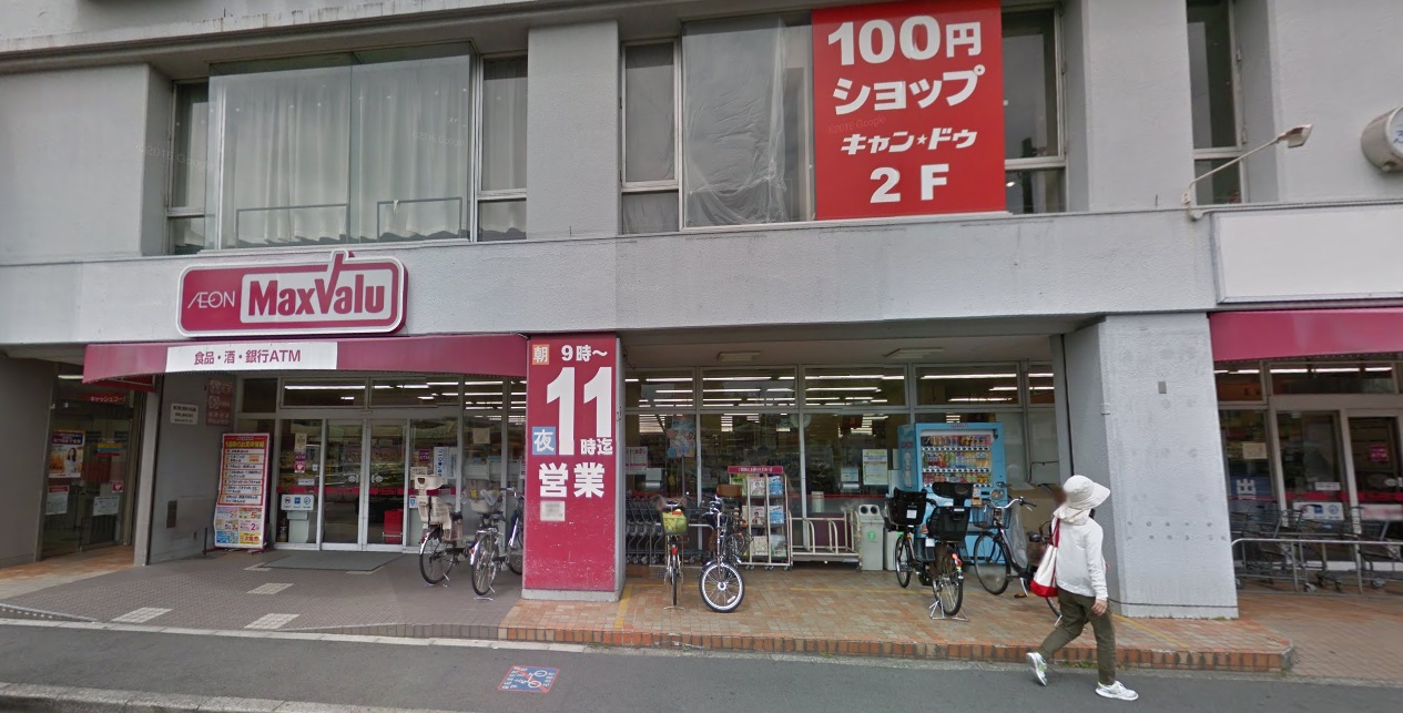 レガート上社 スーパー