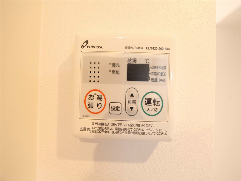 Gｒａｎｄｅ鶴羽 その他設備