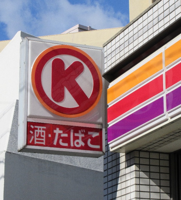 アペラシオン味美 コンビニ