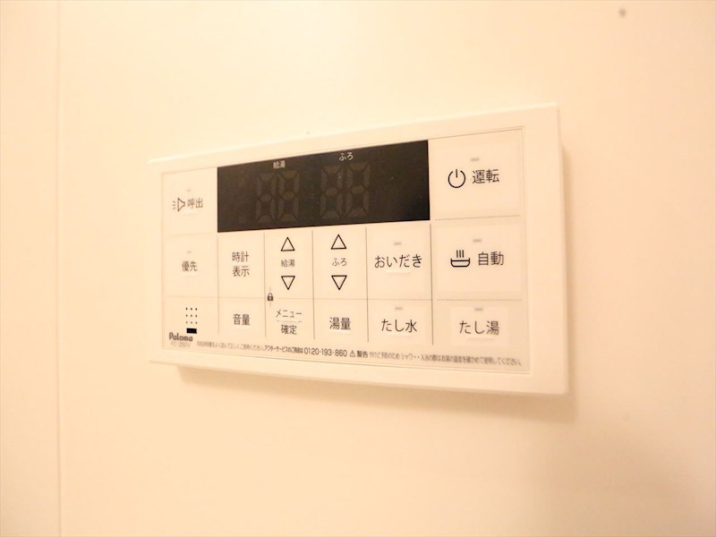 ＲＥＧＡＬＥＳＴ中村日赤 その他設備