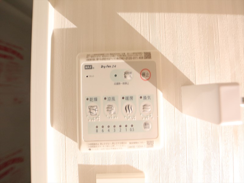 グリュック平和 その他設備
