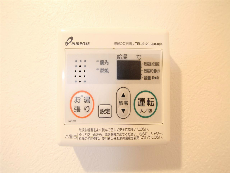 レクセルズ その他設備
