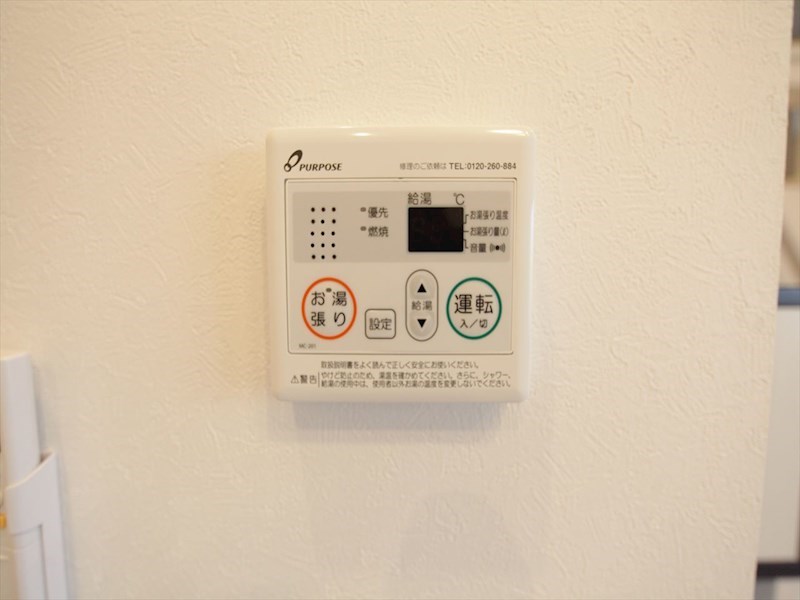 ハーモニーテラス鶴舞 その他設備