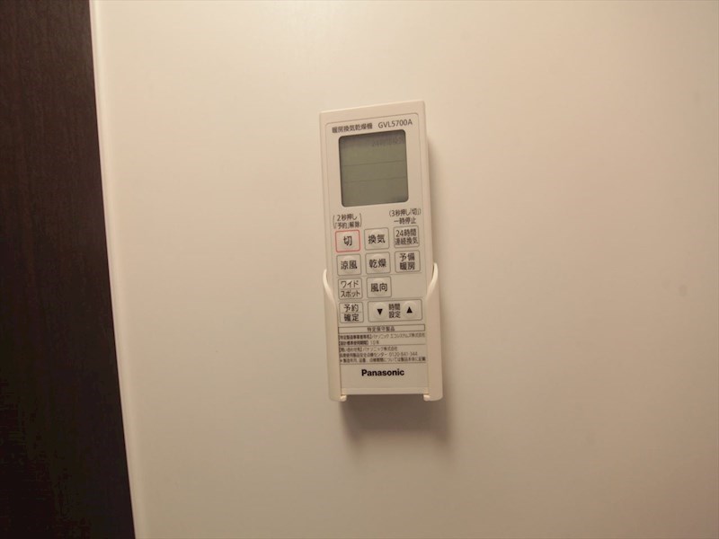 ｓｔａｇｅ鶴舞 その他設備