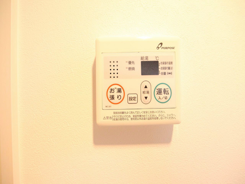 クリスタルガーデン その他設備