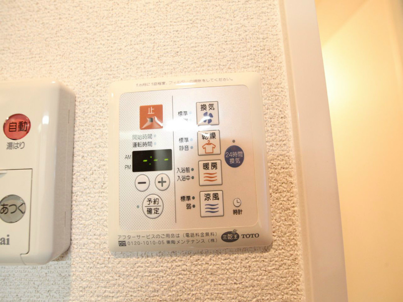 プレサンス桜通アベニュー その他設備