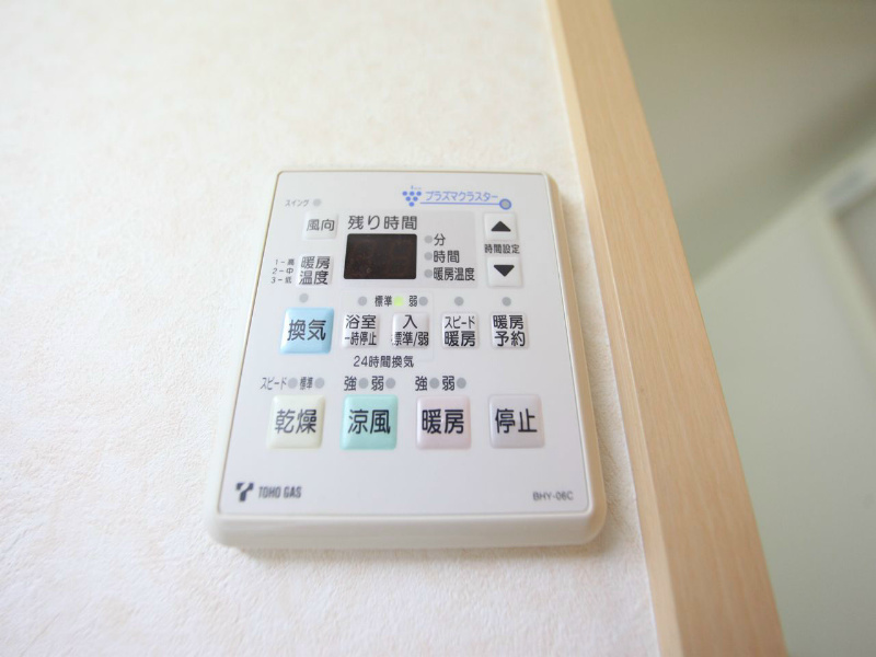 メゾン・グランドゥール その他設備