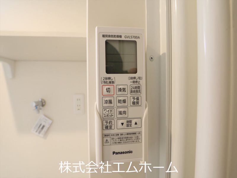 ニライカナイ その他設備