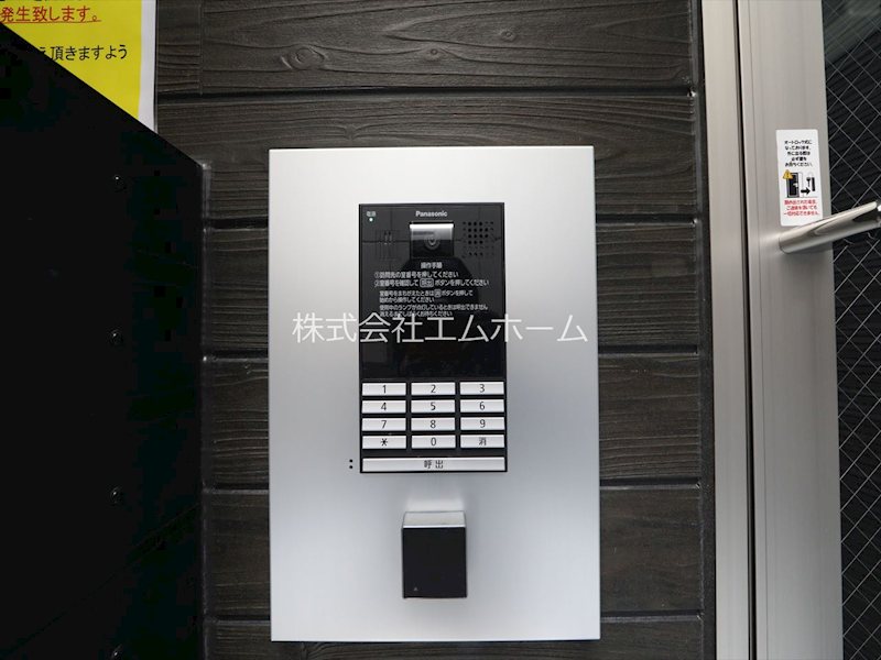 ニライカナイ その他共有部分