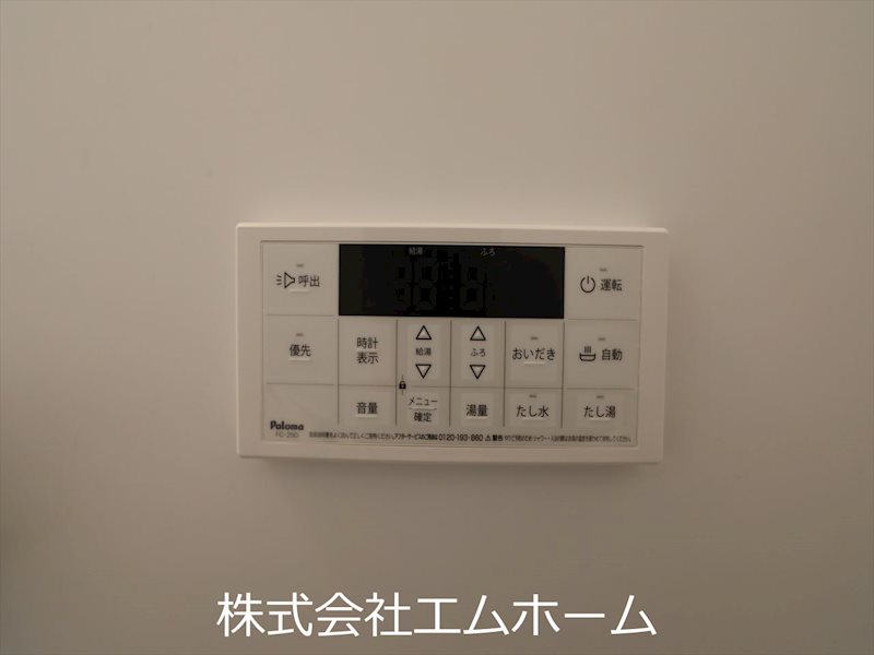 ニライカナイ その他設備