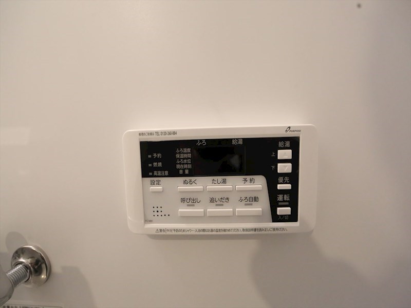 エスパシオ烏森 その他設備