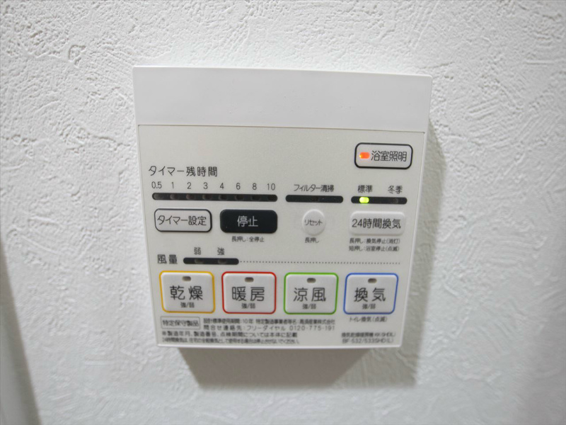 エスフィオーレ その他設備