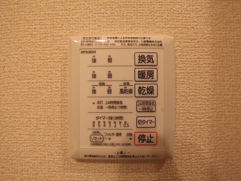 ｈａｌｅ　ｍａｋａｎａ その他設備