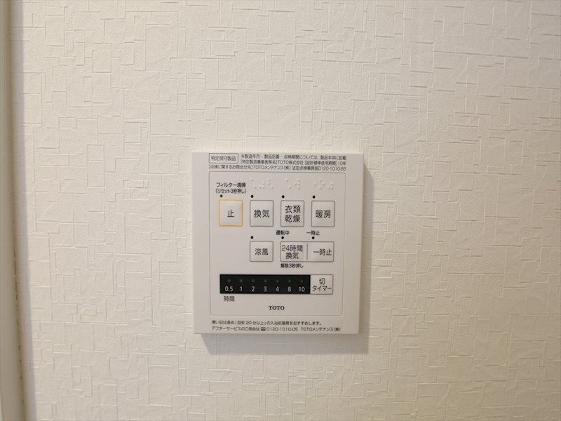 Ｎ－ＳＴＡＧＥ東別院 その他設備
