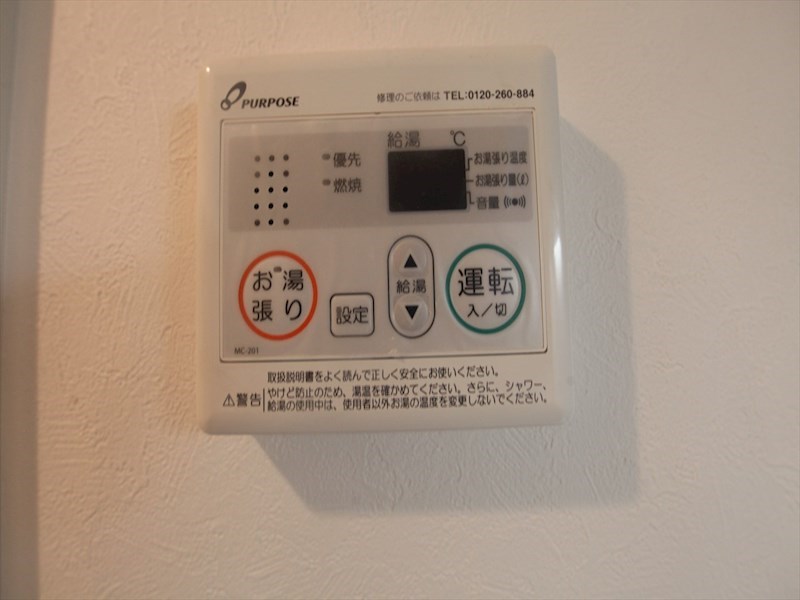 カーサさくらＩ その他設備