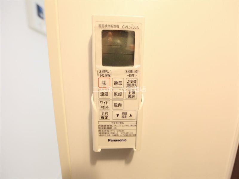 アルバーノ北山 その他設備