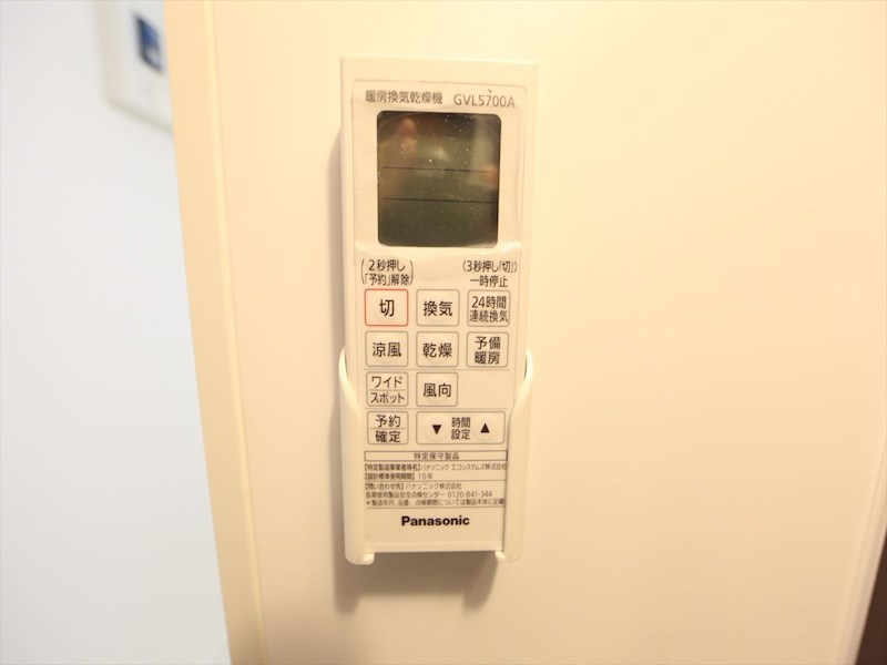 アルバーノ北山 その他設備