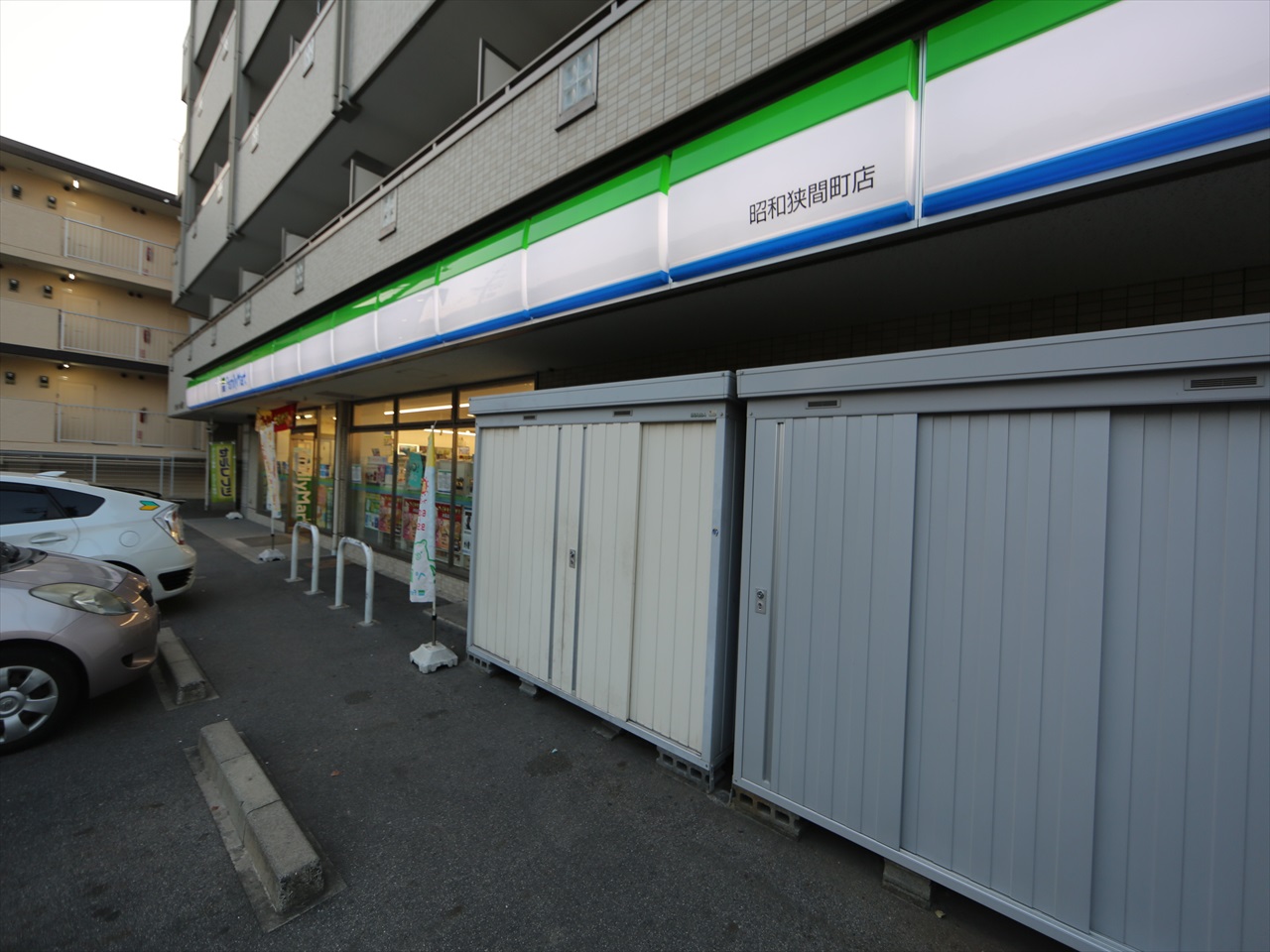 アルバーノ北山 コンビニ