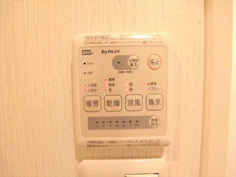 Ｆｕｃｈｓｉａ（フクシア） その他