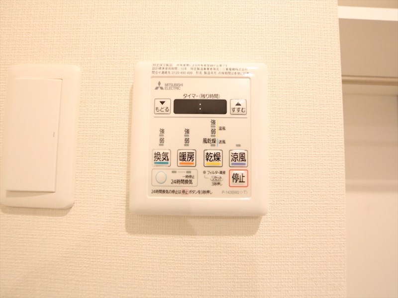 GRAND ESPOIR IZUMI（グランエスポワール泉） その他設備