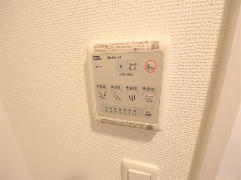 エステムコート名古屋鶴舞シエル その他設備
