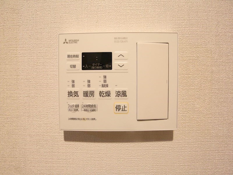 ハイドランジア東別院 その他設備
