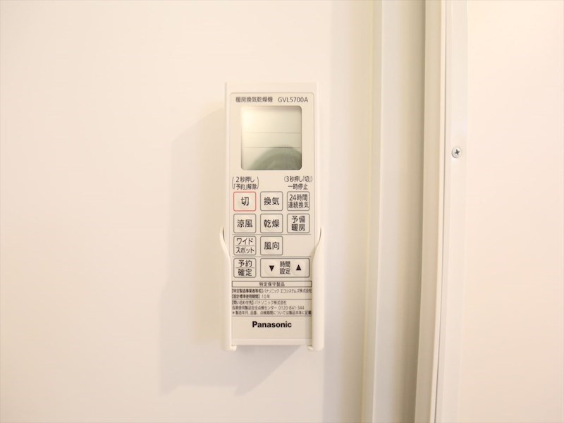 ハーモニーテラス靖国町III その他設備