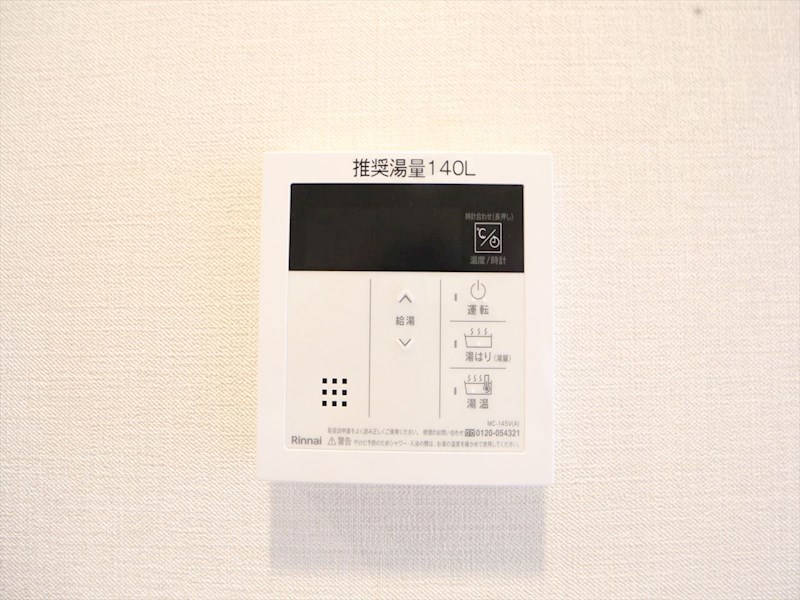 リヴシティ泉 その他設備