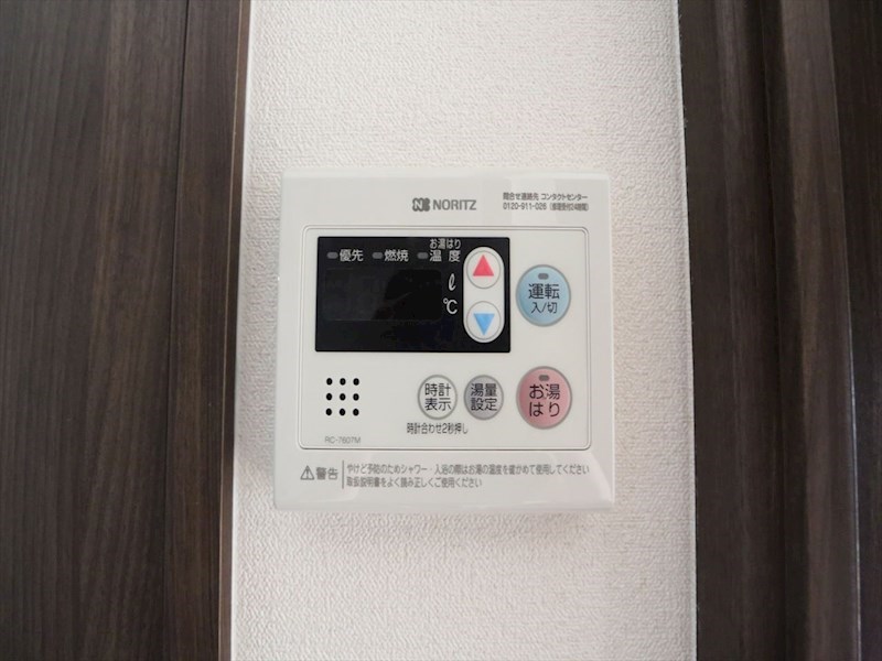 プレサンス栄フェル その他設備