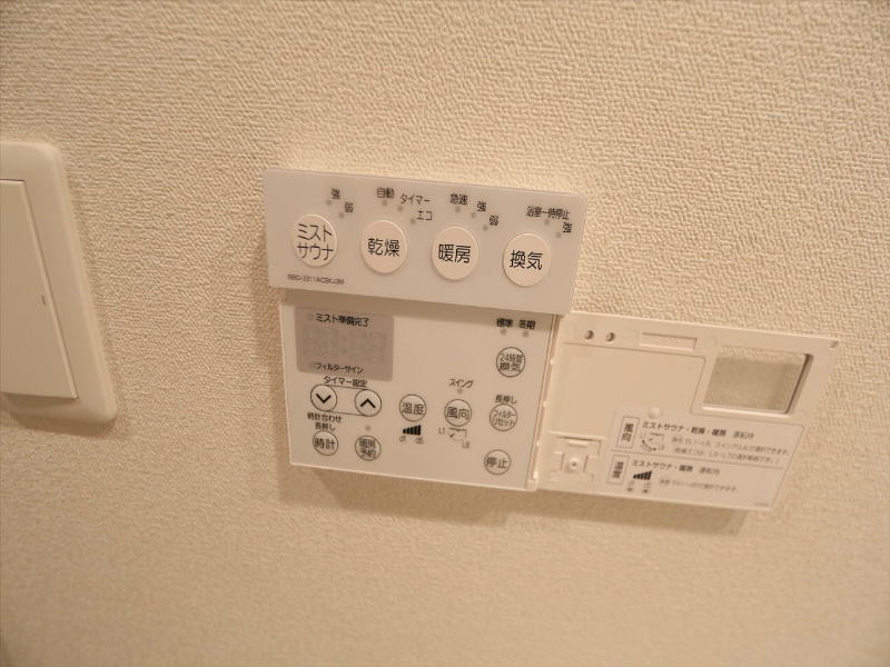 プレサンス丸の内雅風 その他設備