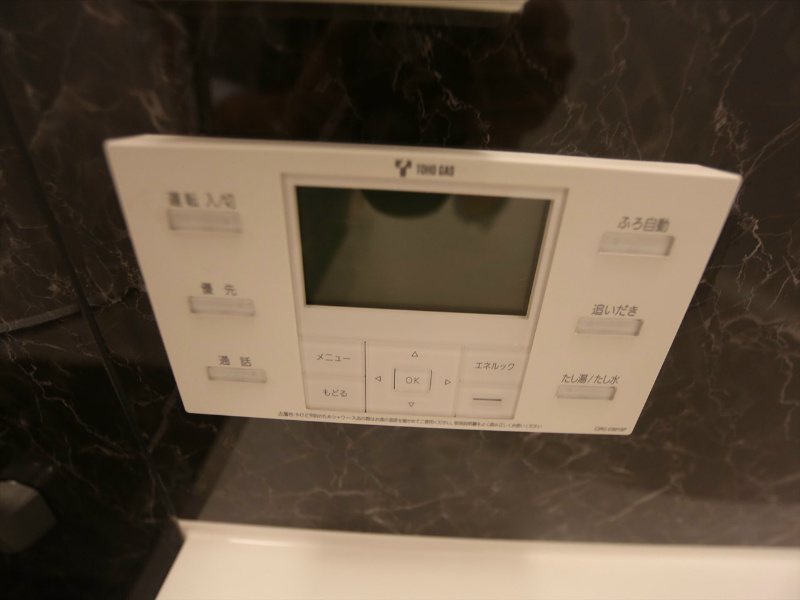 プレサンス丸の内雅風 その他設備