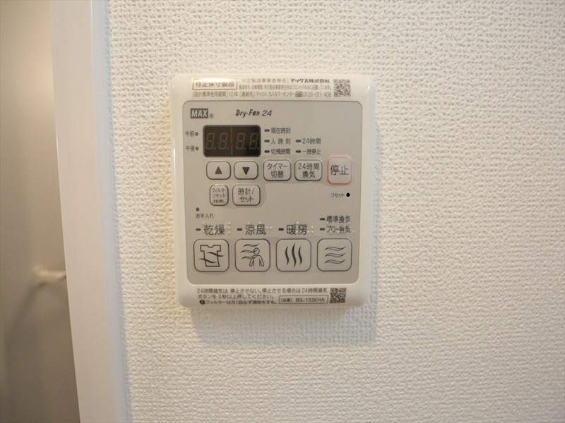 エステムコート名古屋新栄アクシス その他設備