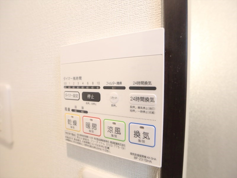 ＲＥＧＡＬＥＳＴ浅間町 その他設備