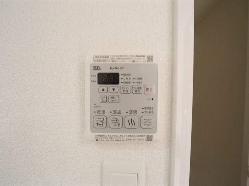 プレサンス栄フェル その他設備