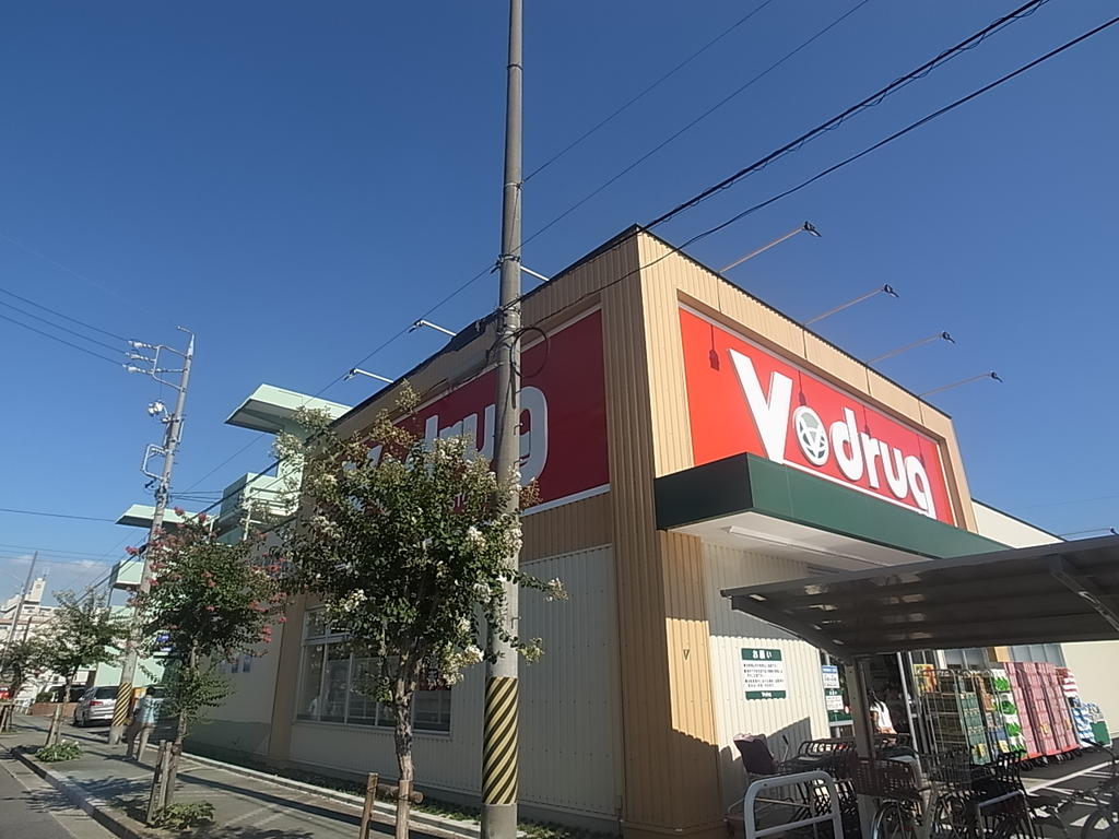 ボヌール中村公園 ドラッグストア