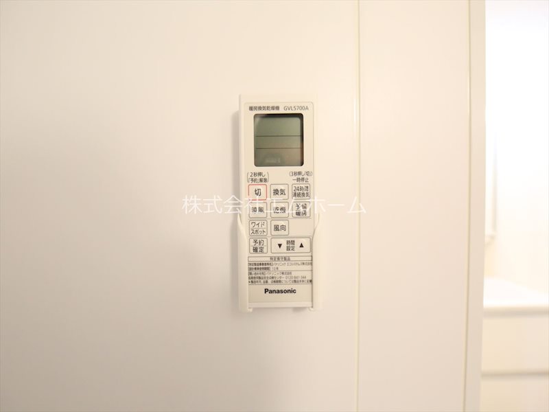 ハーモニーテラス外新町II その他設備