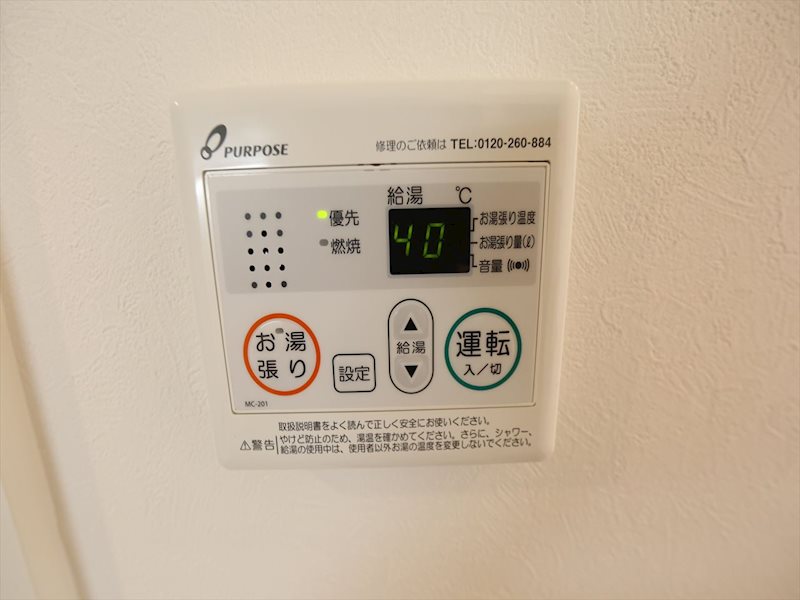 Ｋａｉ その他設備