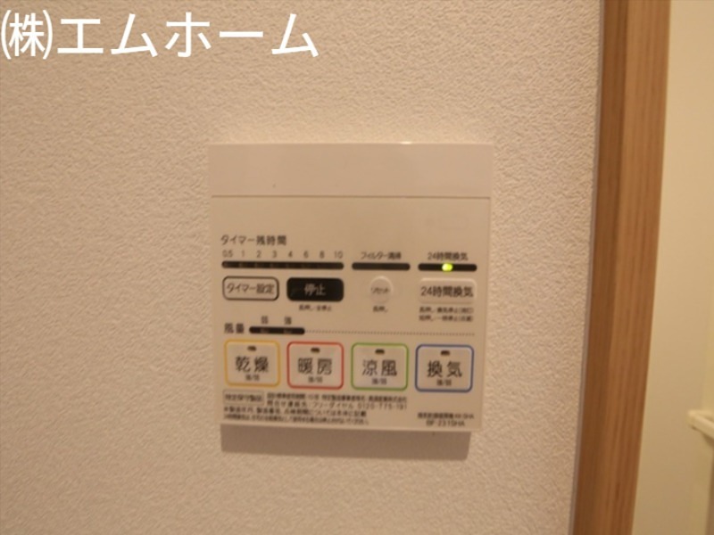 GRANDTIC新瑞橋駅前 その他設備