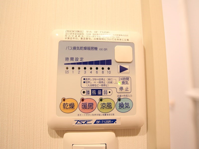 オウルージュ鶴里駅前 その他設備