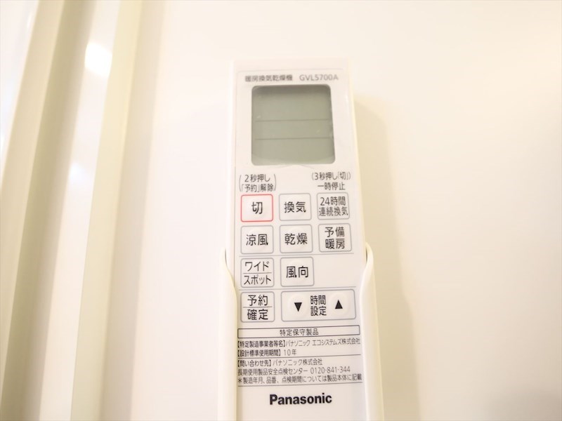 Ｌｏｆｔ10名駅 その他設備