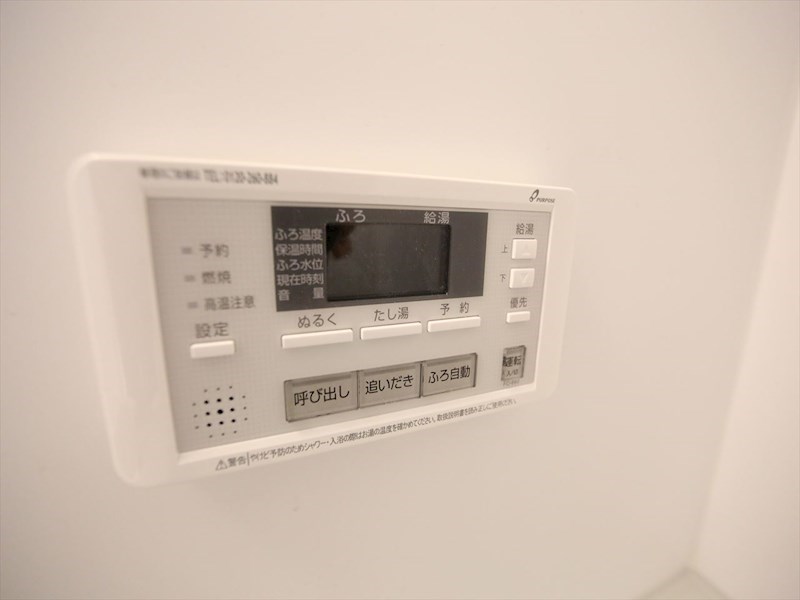 Ｌｏｆｔ10名駅 その他設備