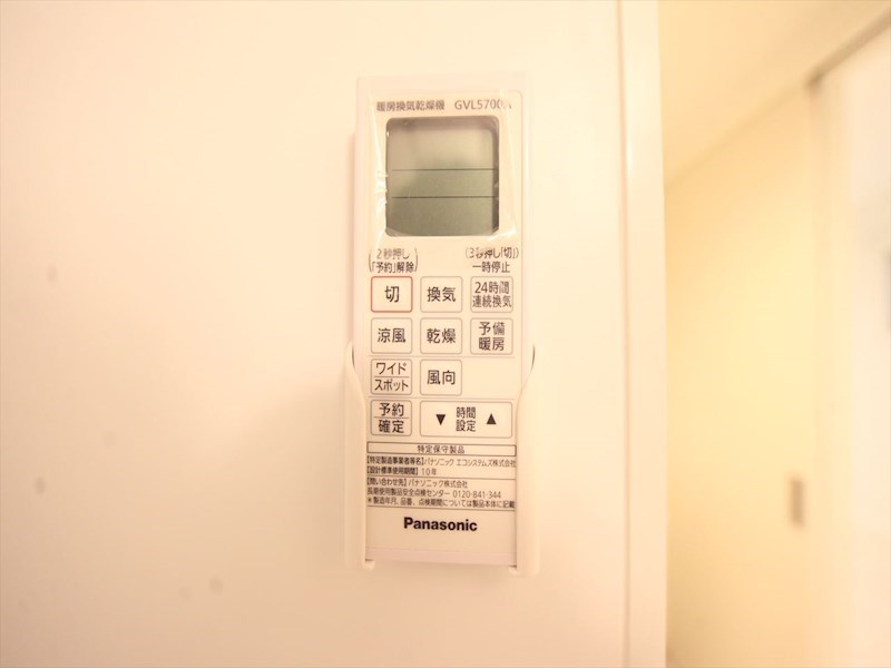 ラメールＩ その他設備
