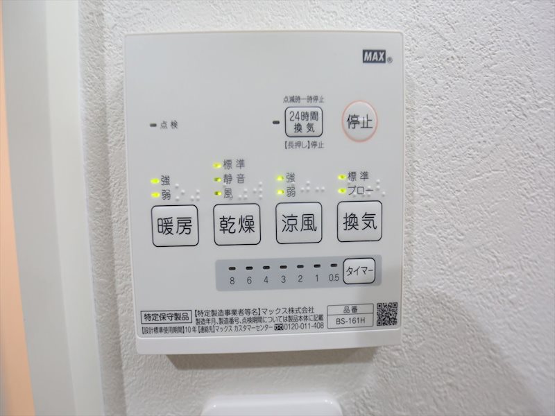Gallery庄内通（ギャラリー庄内通） その他設備