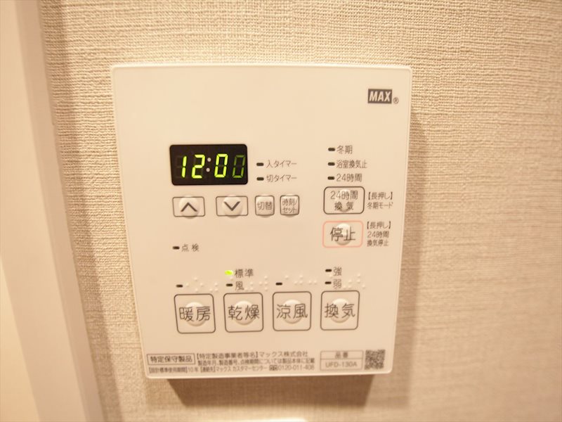 ルーエ今池 その他設備