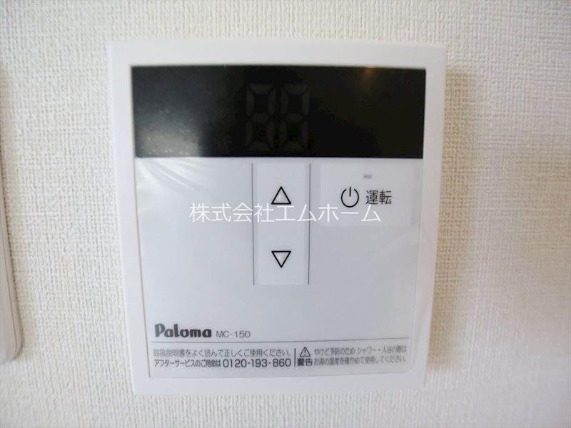 ハーモニーテラス大宝IV その他設備
