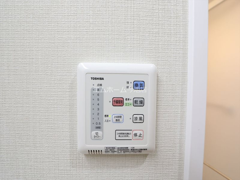 ロイヤルカーサ千種（チクサ） その他設備